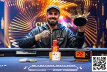 【EV扑克】传奇百万赛：阿根廷说唱歌手Alejandro Lococo击败职牌获得冠军和奖金1207万美元-乐玩真人线上娱乐