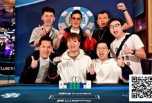 【EV扑克】WSOP天堂岛国人首冠出炉!红龙战队余磊绝地翻盘 斩获$5000深筹赛冠军-乐玩真人线上娱乐