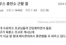 【乐玩LEWIN】小心霸凌!韩国网友透露:Zeus被分配到军队炊事班 负责给新兵分发餐食-乐玩真人线上娱乐