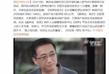 【乐玩LEWIN】券商预测：黑神话悟空全年销量有望超100亿元-乐玩真人线上娱乐