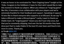 【乐玩LEWIN】马总真爱粉！马斯克安慰TGA落选陪跑的《暗黑破坏神4》：游戏做的很棒！-乐玩真人线上娱乐