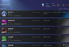 【乐玩LEWIN】《宇宙机器人》登PS5商店首页!玩家好评率约97.6%-乐玩真人线上娱乐