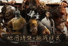 【乐玩LEWIN】焕发第二春!《黑神话:悟空》大更新后 Steam同时在线玩家峰值重回20万-乐玩真人线上娱乐