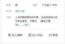 【乐玩LEWIN】火爆全网到周星驰男主 网红张全蛋快要吃不上饭?其60秒广告报价5万-乐玩真人线上娱乐