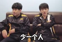 【乐玩LEWIN】知名LPL交际花小明！LPL分享Ming全明星后台约饭：结果全都去不了-乐玩真人线上娱乐