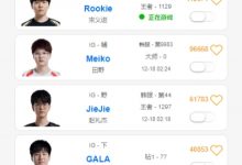 【乐玩LEWIN】八强将对阵TES,Rookie赢下比赛后,凌晨独自开启Rank训练-乐玩真人线上娱乐