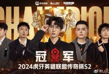 【乐玩LEWIN】一场未赢!如何评价老头杯冠亚军队伍面对LPL战队一场未赢?-乐玩真人线上娱乐