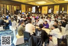 【EV扑克】CPG三亚大师赛 | 主赛共695人次参赛361人晋级第二轮,陈光城29.15万记分牌领跑第一轮B组-乐玩真人线上娱乐