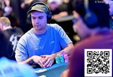 【EV扑克】简讯 | Zhou Yinan和Ren Lin等四位中国选手进入WSOP天堂岛超级主赛事36强-乐玩真人线上娱乐