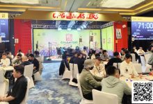 【EV扑克】CPG三亚大师赛 | 戴凌辉AA不敌KK成为主赛96人奖励圈泡沫，王人毅158.2万记分牌领先82人晋级第三轮-乐玩真人线上娱乐