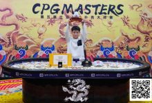 【EV扑克】CPG三亚大师赛 | 邓亚维高歌猛进击败冯华欢拿下大玉玺,收获人生首个主赛冠军-乐玩真人线上娱乐