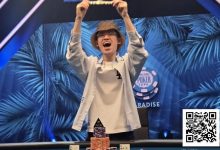 【EV扑克】24岁中国选手周懿楠夺得WSOP超级主赛冠军,奖金600万美金!-乐玩真人线上娱乐