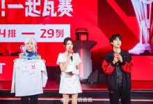 【乐玩LEWIN】无畏契约主持人唯嘉晒照:结束出差,回程上海-乐玩真人线上娱乐