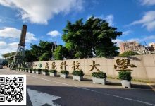 【EV扑克】大学开设德扑专业,多数玩家可能没法顺利毕业!-乐玩真人线上娱乐