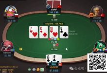 【EV扑克】牌局分析:疯狂攻击宽范围-乐玩真人线上娱乐