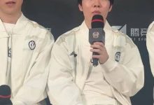 【乐玩LEWIN】赛后群访Rookie:虽然输了但是能学到东西 磨合的时间还是不太充分-乐玩真人线上娱乐