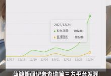 【乐玩LEWIN】将抽奖10台汽车送粉丝？黄子韬粉丝量暴涨 带货月销售额近2500万-乐玩真人线上娱乐