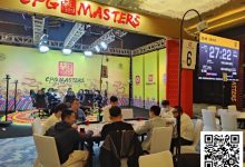 【EV扑克】CPG三亚大师赛 | 主赛第三轮战罢!14人晋级第四轮,陈沐易472.5万记分牌一骑绝尘-乐玩真人线上娱乐