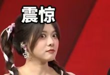 【乐玩LEWIN】弹幕质问骆歆西卡是否定居日本 驼子姐连忙招呼:在日本买房?我不知道真假呀-乐玩真人线上娱乐