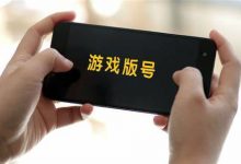 【乐玩LEWIN】版号寒冬不再！2024年已下发1416个游戏版号-乐玩真人线上娱乐