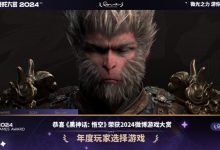 【乐玩LEWIN】再添袈裟！《黑神话:悟空》获微博