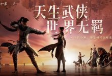 【乐玩LEWIN】《燕云十六声》玩家突破百万!正加班加点修BUG搞优化-乐玩真人线上娱乐