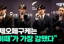 【乐玩LEWIN】Faker:我非常期待全局BP,2022年的ZOFGK最强-乐玩真人线上娱乐