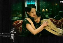 【乐玩LEWIN】热门电影《风声》里老鬼居然是它？最终结局惨烈?-乐玩真人线上娱乐