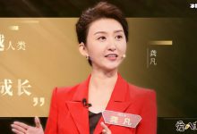 【乐玩LEWIN】主持人大赛龚凡资料, 高颜值研究生小姐姐是这个地方人!-乐玩真人线上娱乐