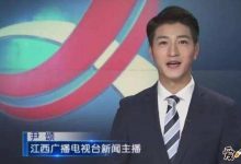 【乐玩LEWIN】主持人大赛尹颂个人资料, 能说会道的他凭高颜值圈粉-乐玩真人线上娱乐