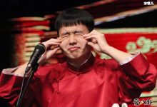【乐玩LEWIN】郭德纲长子入院是什么梗? 众人捧腹安慰遭怼不要笑得太大声-乐玩真人线上娱乐