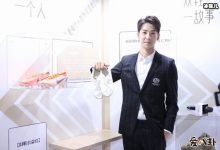 【乐玩LEWIN】庞瀚辰旧鞋博物馆, 演戏积极公益更加积极!-乐玩真人线上娱乐