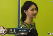 【乐玩LEWIN】阿冷线下照, 人如其名表情秒变被调侃强迫营业-乐玩真人线上娱乐