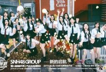 【乐玩LEWIN】snh48总决选排名, 黄婷婷缺席许佳琪领军-乐玩真人线上娱乐