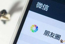【乐玩LEWIN】朋友圈60元就能环游世界, 花钱“炫富”的背后有哪些心理-乐玩真人线上娱乐
