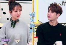 【乐玩LEWIN】何炅为何撮合王嘉尔杨紫恋爱? 王嘉当场承认杨紫是他女神!-乐玩真人线上娱乐