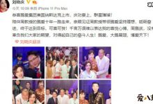 【乐玩LEWIN】梁家辉刘晓庆拍戏现场吵架 原因竟然是？-乐玩真人线上娱乐