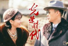 【乐玩LEWIN】潘之琳新剧光荣时代起底， 携手张译演绎硬核干警-乐玩真人线上娱乐