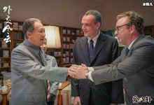 【乐玩LEWIN】外交风云口碑评分如何? 完美收官献礼70周年国庆-乐玩真人线上娱乐