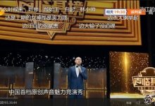 【乐玩LEWIN】声临其境边江哪一期, 配音大神竟遭遇节目组黑幕-乐玩真人线上娱乐