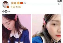 【乐玩LEWIN】唐嫣怀孕首晒照, 孕味明显暗示是胎里男孩-乐玩真人线上娱乐