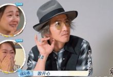 【乐玩LEWIN】大S追为何在节目哭成泪人?原因竟然是!-乐玩真人线上娱乐