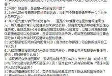 【乐玩LEWIN】二十问浙江卫视, 高以翔事件后浙江卫视引众怒-乐玩真人线上娱乐