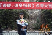 【乐玩LEWIN】暖暖请多指教什么时候开播, 李凯馨梁靖康高甜CP即将上线-乐玩真人线上娱乐