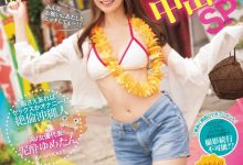 【乐玩LEWIN】西宮ゆめ(西宫梦)作品IPZZ-448发布!专属第100支作品!她去冲绳不只勾搭父子档还强暴男人!-乐玩真人线上娱乐