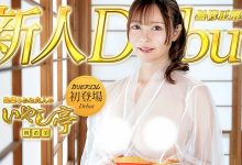 【乐玩LEWIN】解密!那位在无码网站加勒比初登场、也是第一次出鲍的堺希美是?-乐玩真人线上娱乐