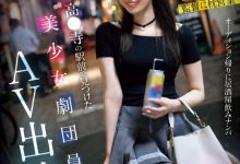 【乐玩LEWIN】有馬みずき(有马美月)作品NPJS-116发布！她是贫困剧团唯一的女性成员、曾和电影导演援交的长腿妹子-乐玩真人线上娱乐