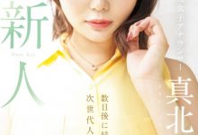【乐玩LEWIN】真北祈出道作品MEYD-961发布!出道后就要结婚!次世代人妻王牌、现身!-乐玩真人线上娱乐