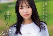 【乐玩LEWIN】石原青出道作品CAWD-792发布!偶像梦破碎的书店店员!她要成为新一代的潮吹女王!-乐玩真人线上娱乐
