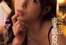 【乐玩LEWIN】海老咲あお(海老咲碧)作品FPRE-130发布！W专属决定！她逆强暴绝伦男优！-乐玩真人线上娱乐